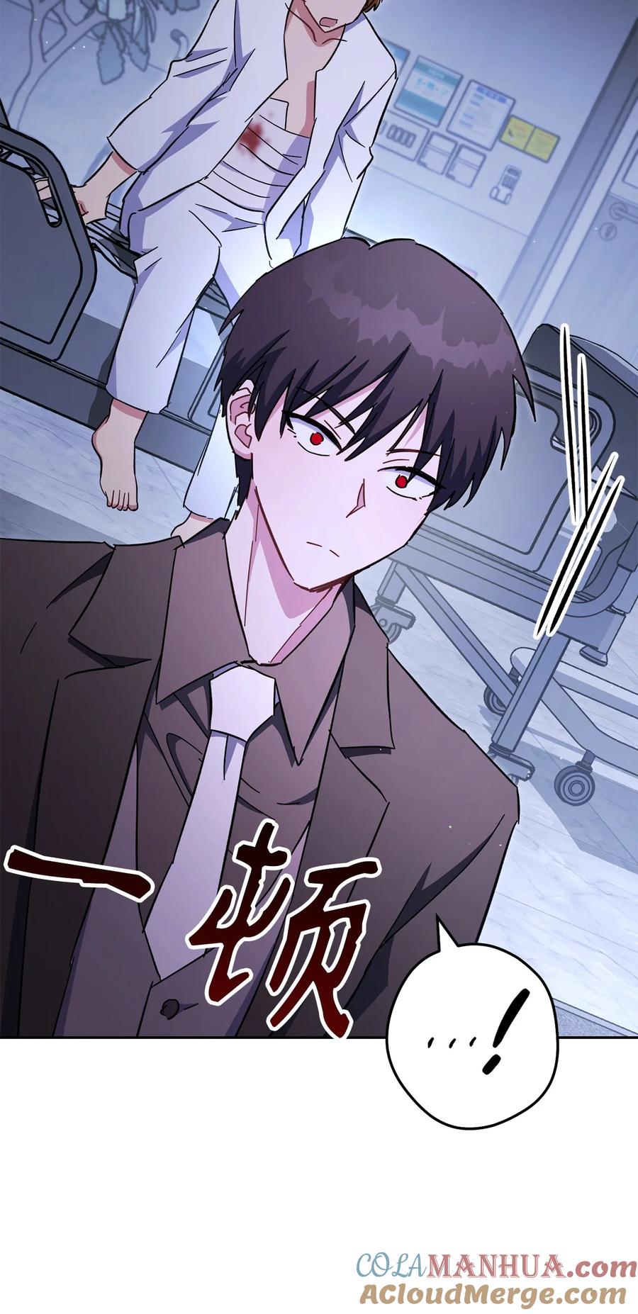 《死灵法师生存记》78 自私的浪漫主义 第109页