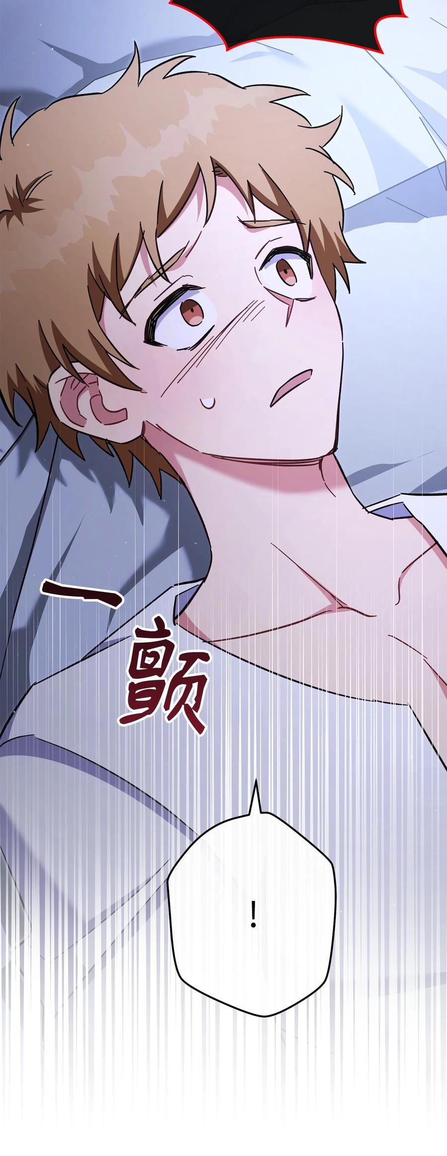 《死灵法师生存记》78 自私的浪漫主义 第94页