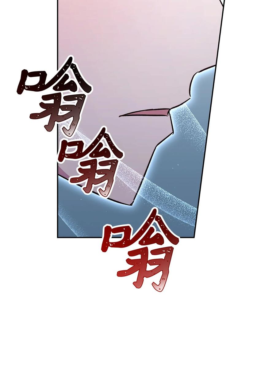 《死灵法师生存记》78 自私的浪漫主义 第111页