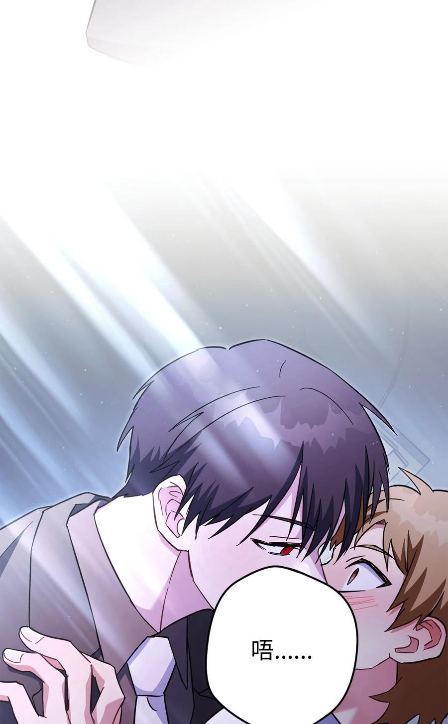 《死灵法师生存记》78 自私的浪漫主义 第39页