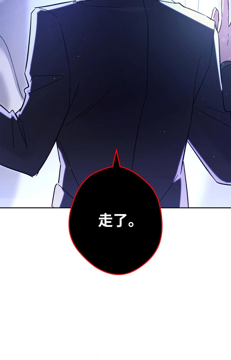 《死灵法师生存记》78 自私的浪漫主义 第106页