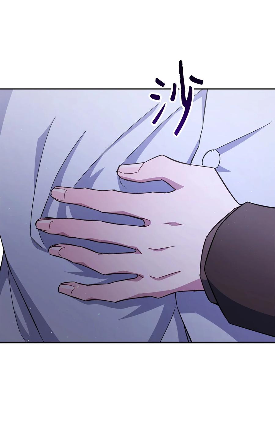 《死灵法师生存记》78 自私的浪漫主义 第8页