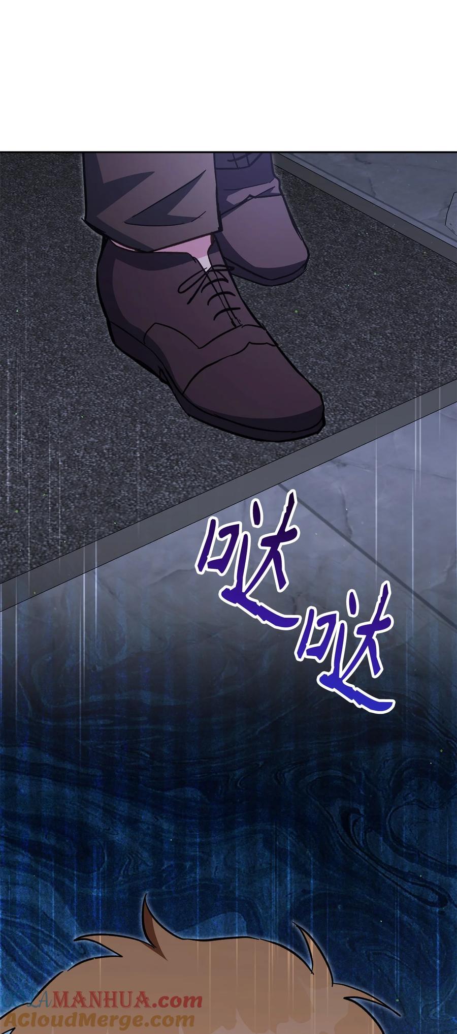 《死灵法师生存记》78 自私的浪漫主义 第21页