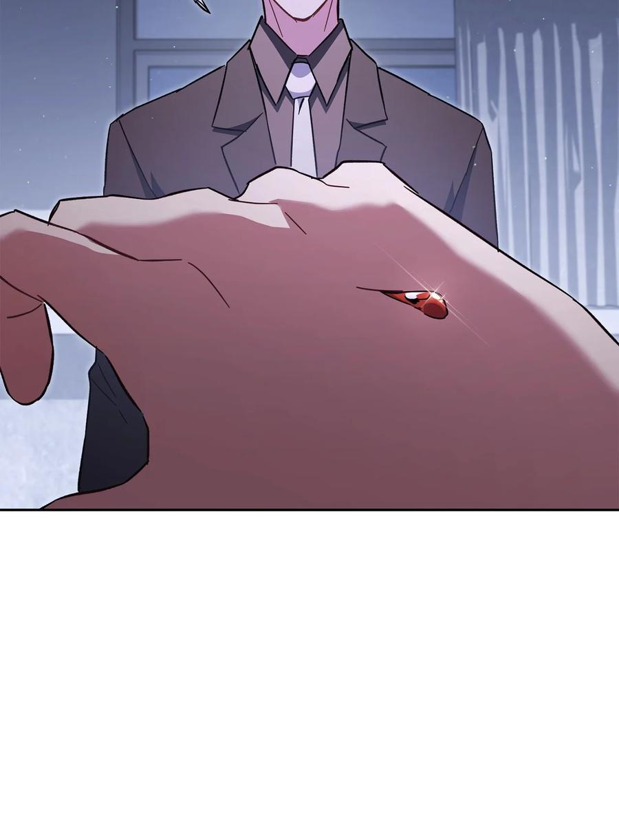 《死灵法师生存记》78 自私的浪漫主义 第132页