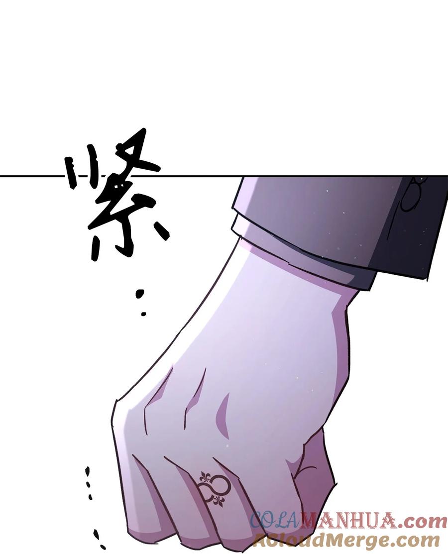 《死灵法师生存记》78 自私的浪漫主义 第69页