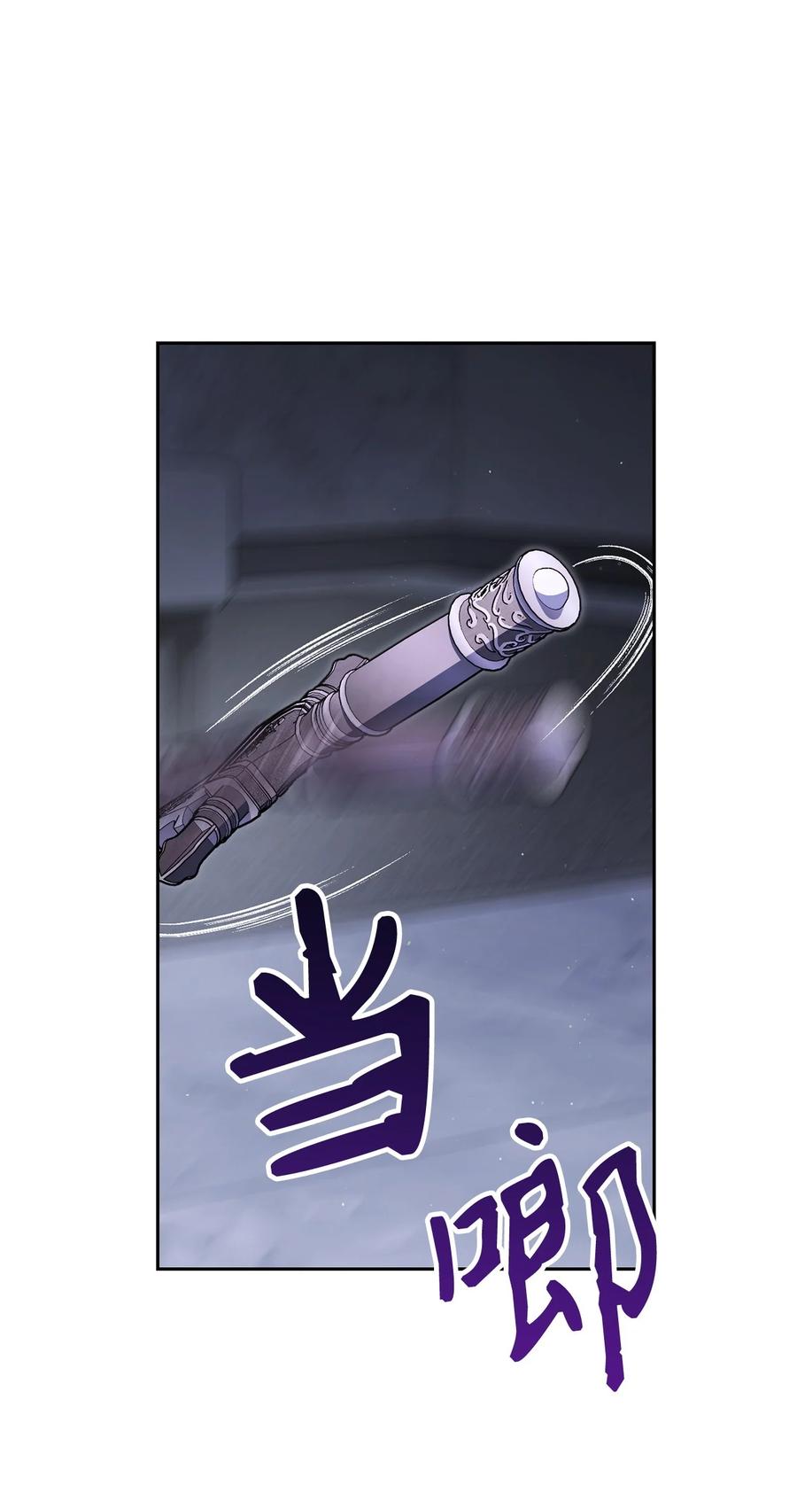 《死灵法师生存记》78 自私的浪漫主义 第54页