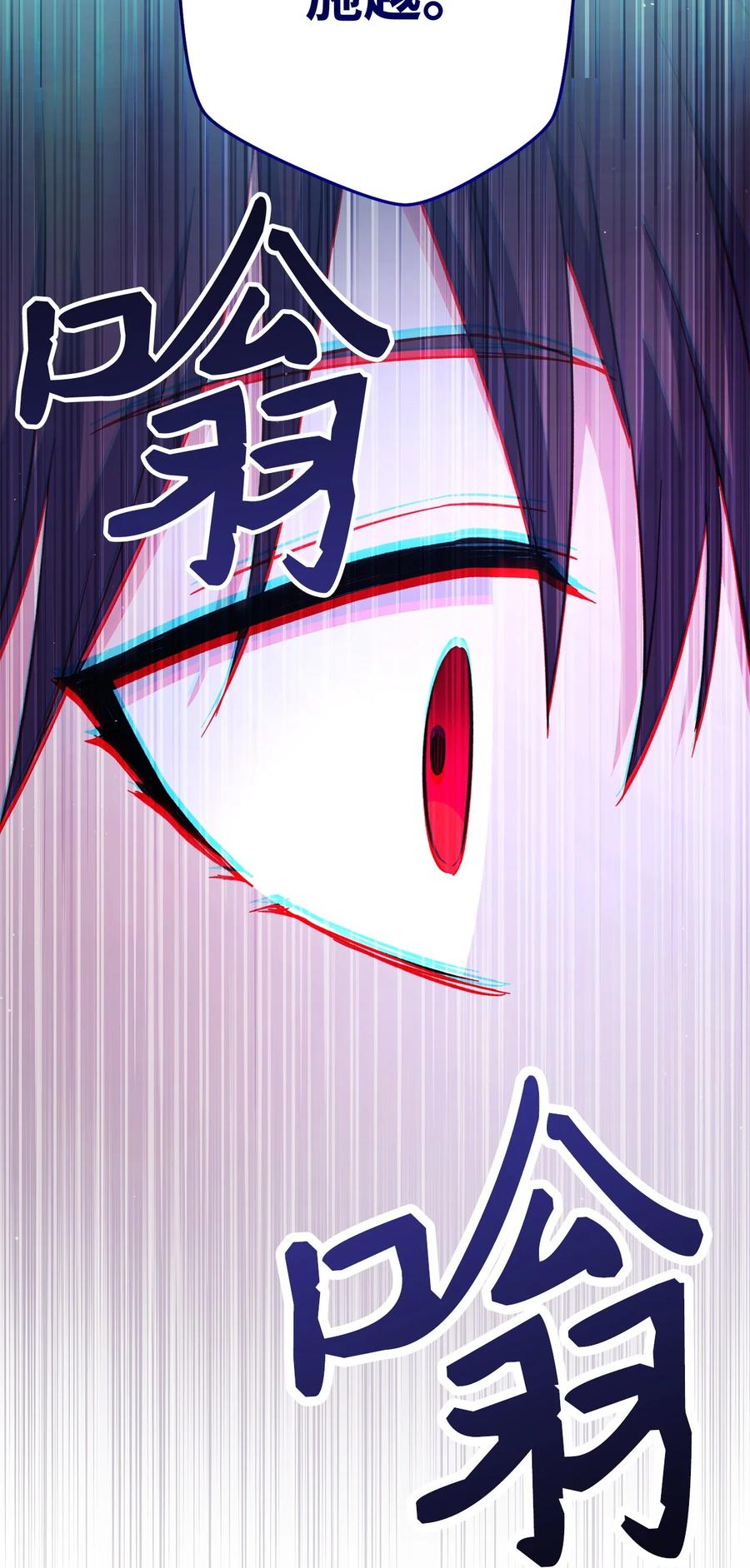 《死灵法师生存记》79 幸福 第106页