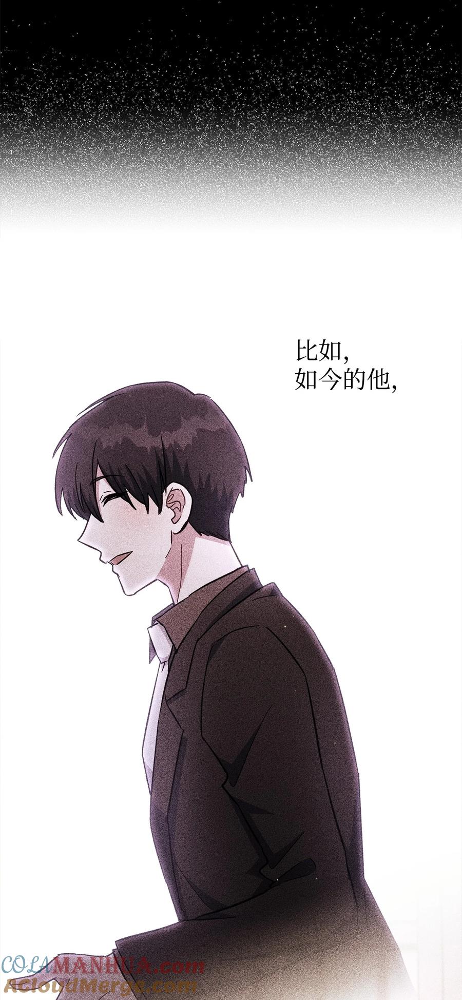 《死灵法师生存记》79 幸福 第49页