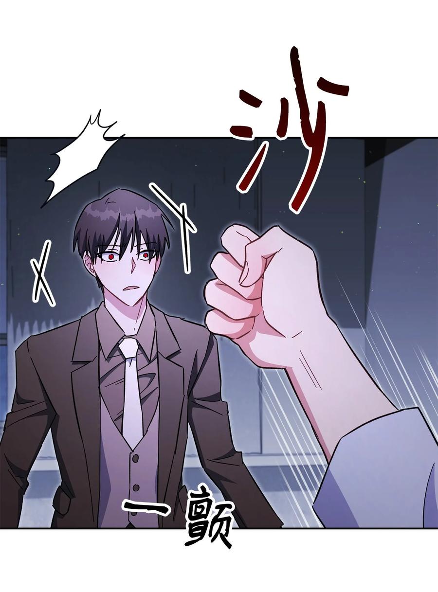 《死灵法师生存记》79 幸福 第72页