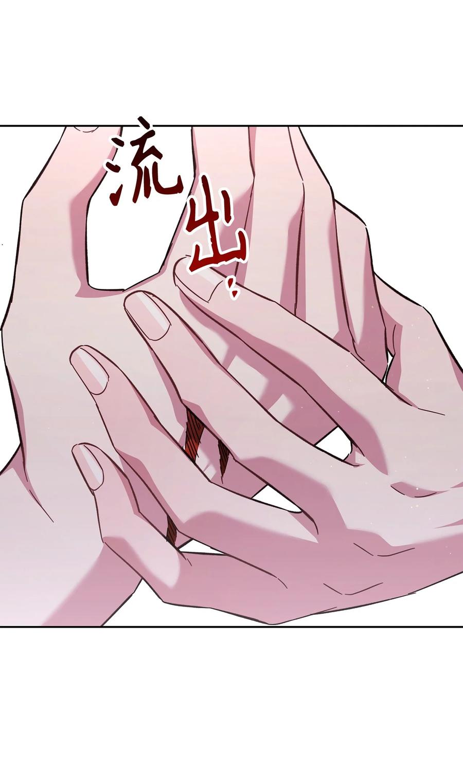 《死灵法师生存记》79 幸福 第24页