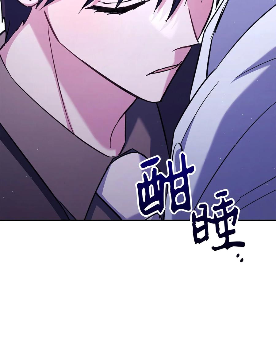 《死灵法师生存记》79 幸福 第114页