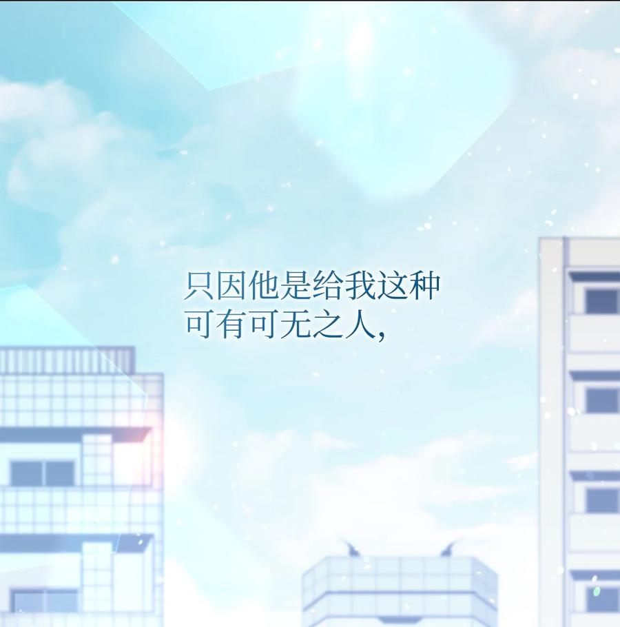 《死灵法师生存记》79 幸福 第124页