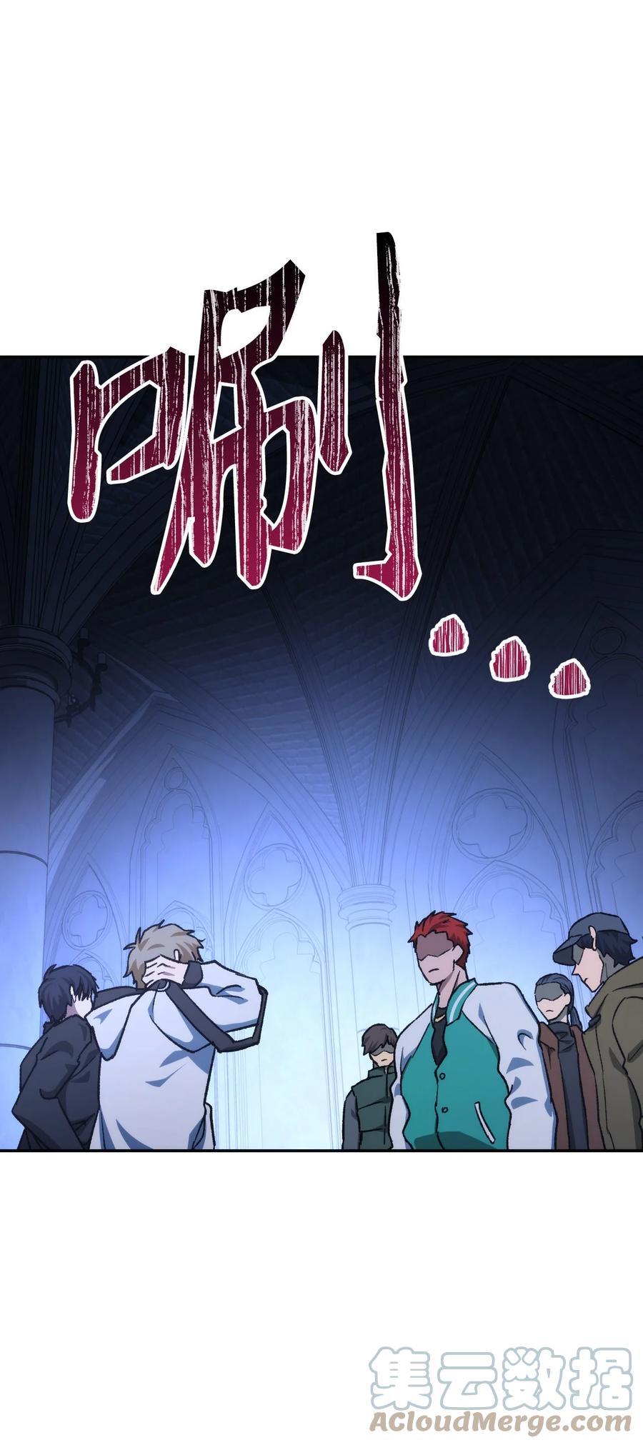 《死灵法师生存记》07 背叛的理由 第25页