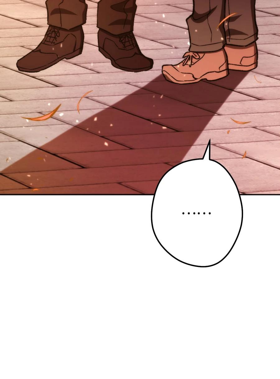 《死灵法师生存记》07 背叛的理由 第68页