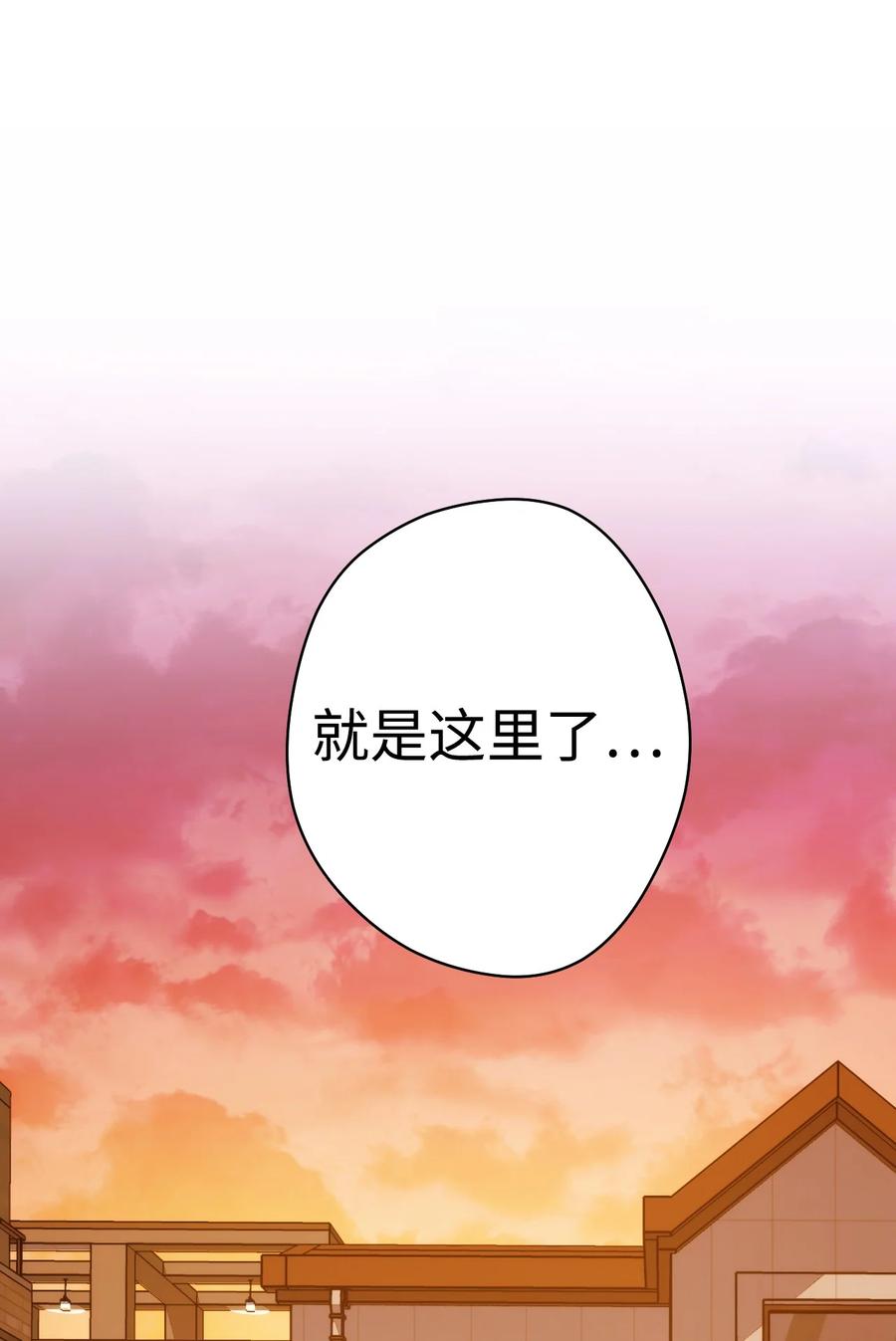 《死灵法师生存记》07 背叛的理由 第88页