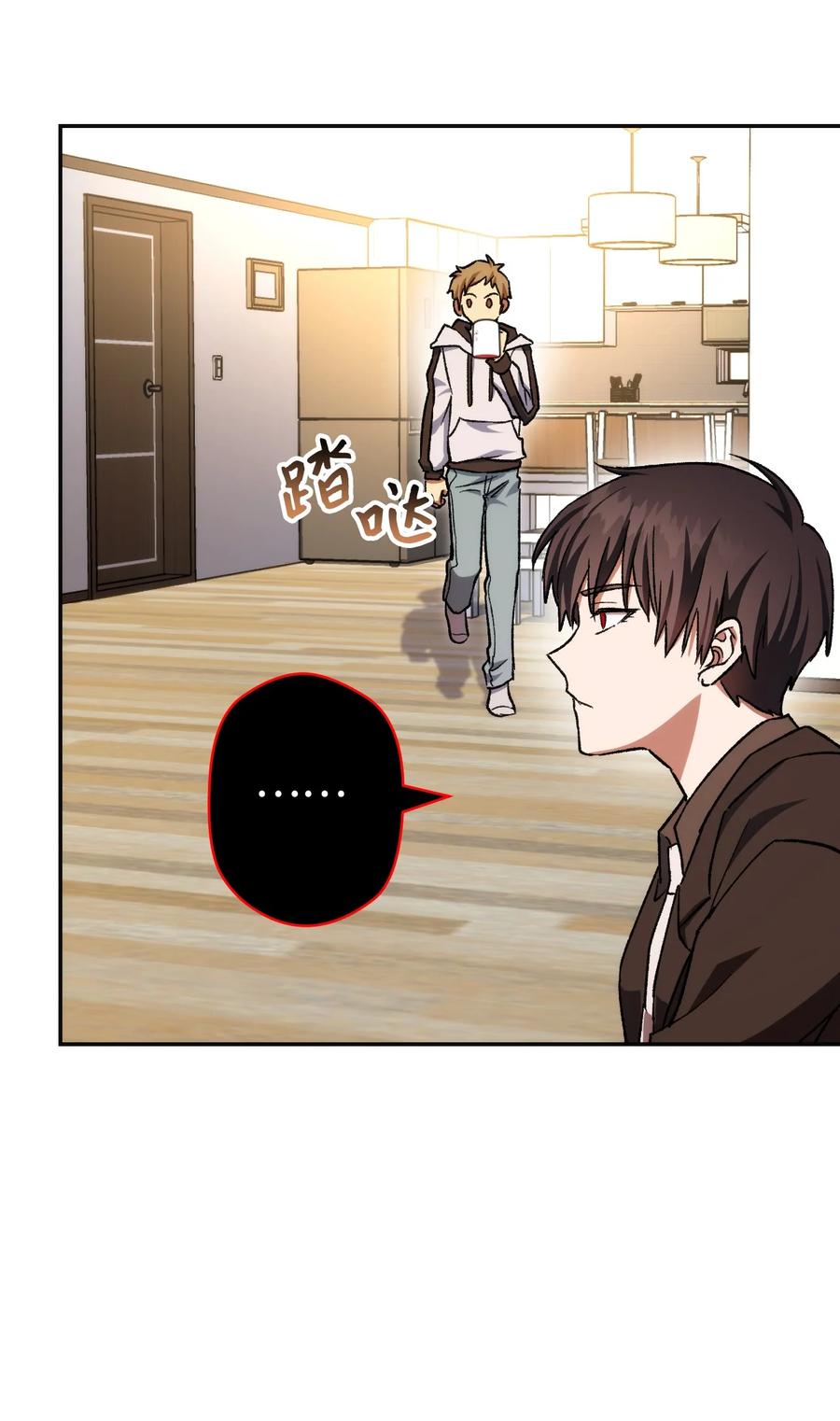 《死灵法师生存记》07 背叛的理由 第98页