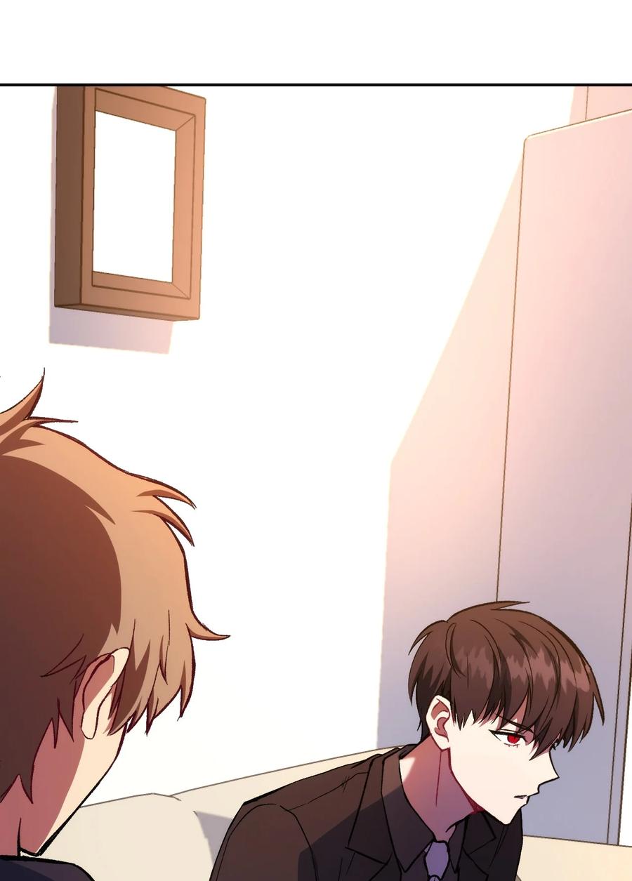 《死灵法师生存记》07 背叛的理由 第118页