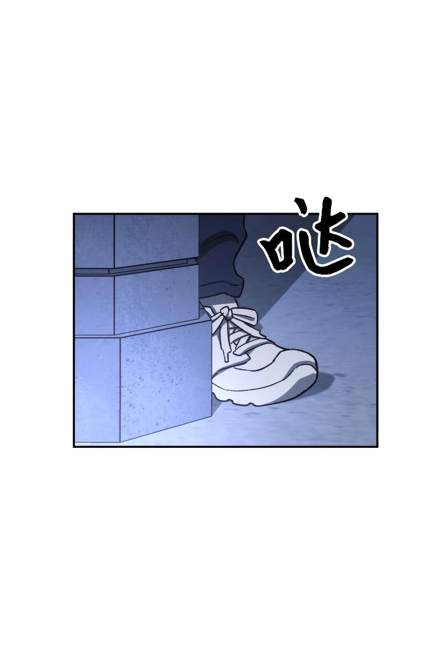 《死灵法师生存记》07 背叛的理由 第14页