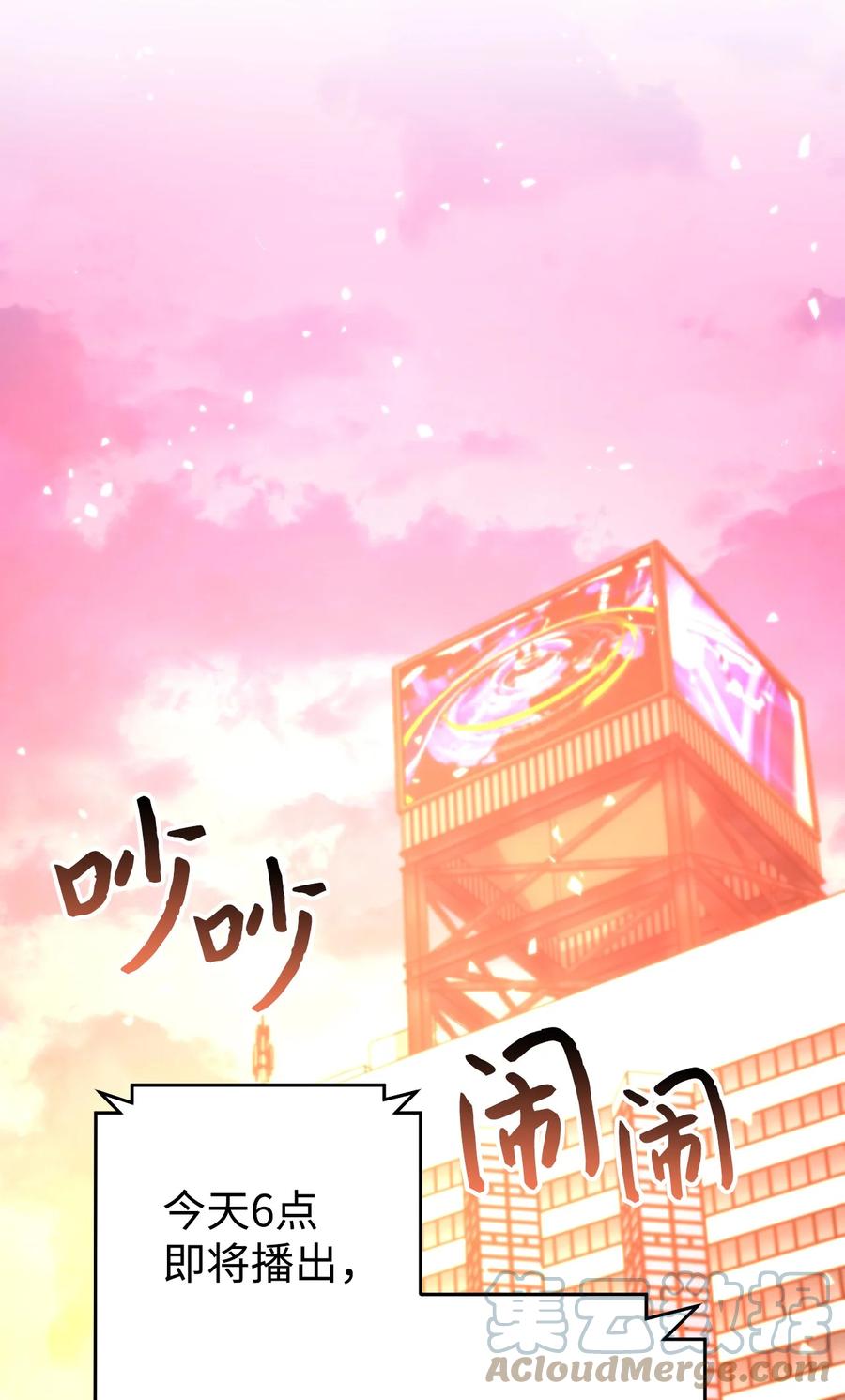 《死灵法师生存记》07 背叛的理由 第49页