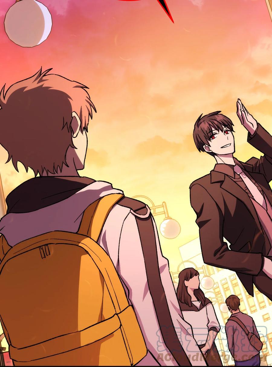《死灵法师生存记》07 背叛的理由 第81页