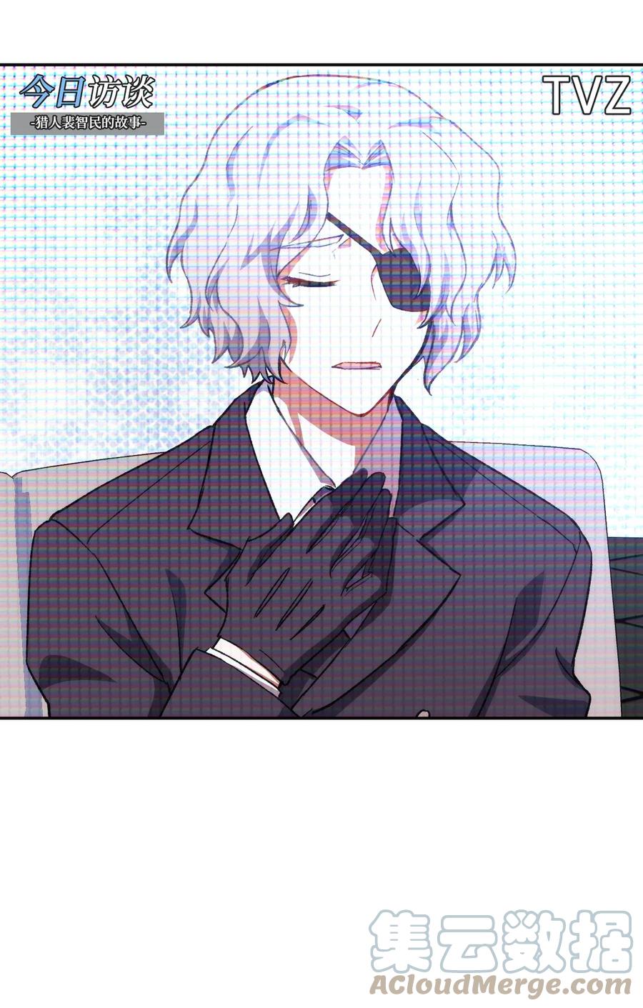 《死灵法师生存记》07 背叛的理由 第101页