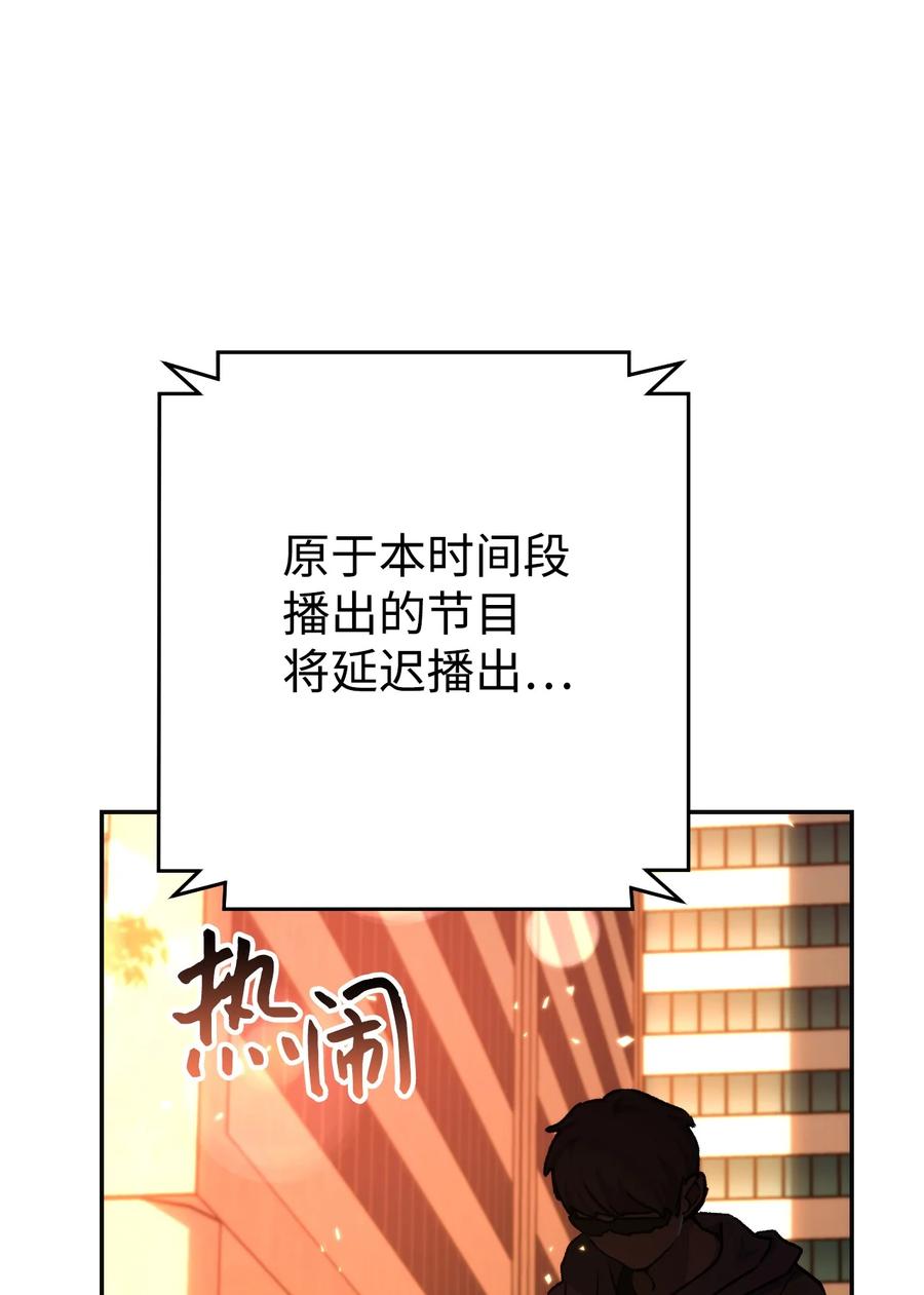 《死灵法师生存记》07 背叛的理由 第51页
