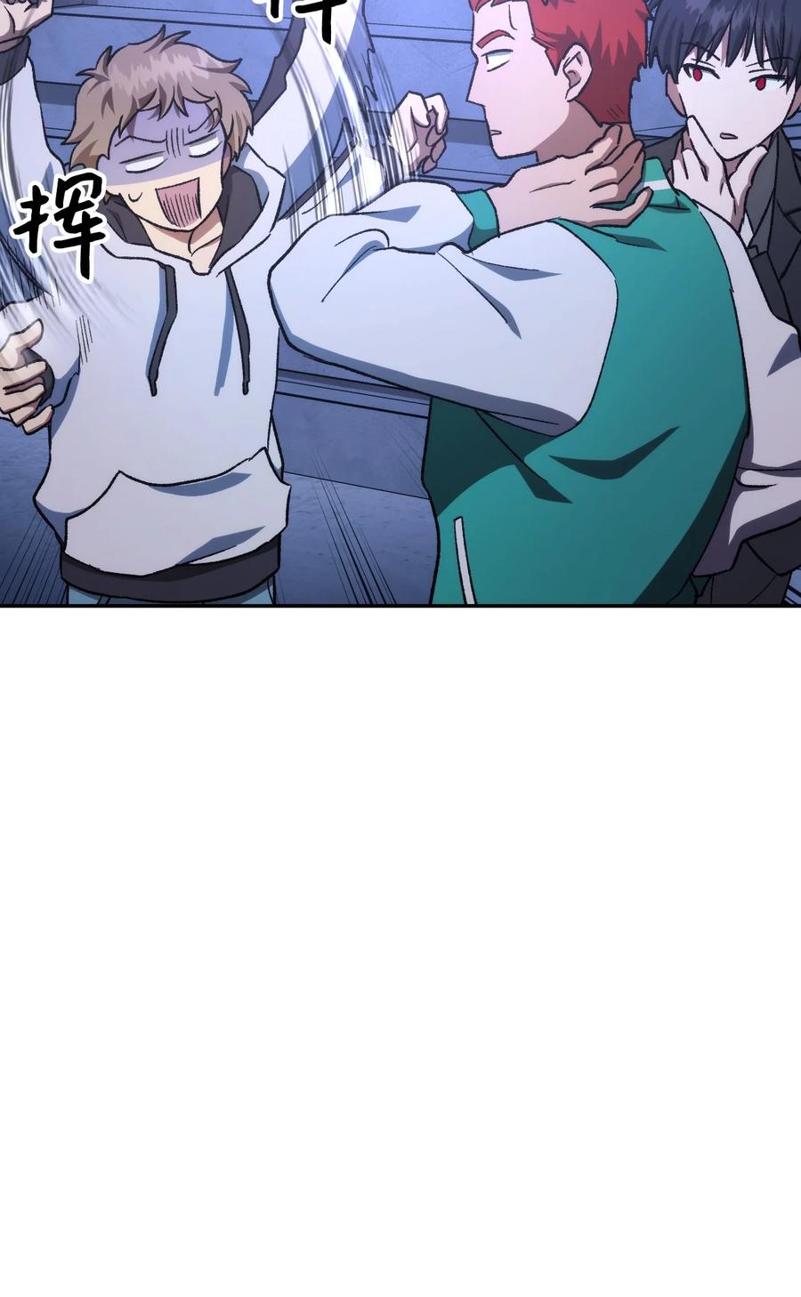 《死灵法师生存记》07 背叛的理由 第35页