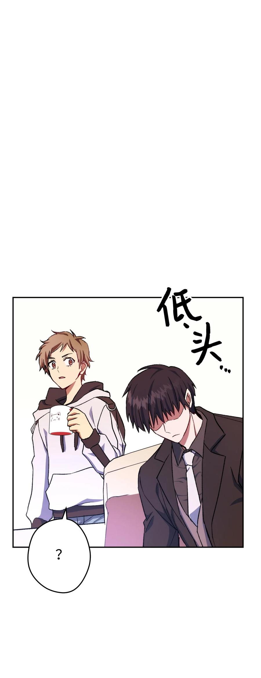 《死灵法师生存记》07 背叛的理由 第114页