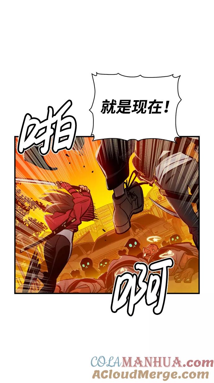 死灵法师：亡灵支配者 [第9话] 猎杀幸存者的半兽人部队（3） 第16页