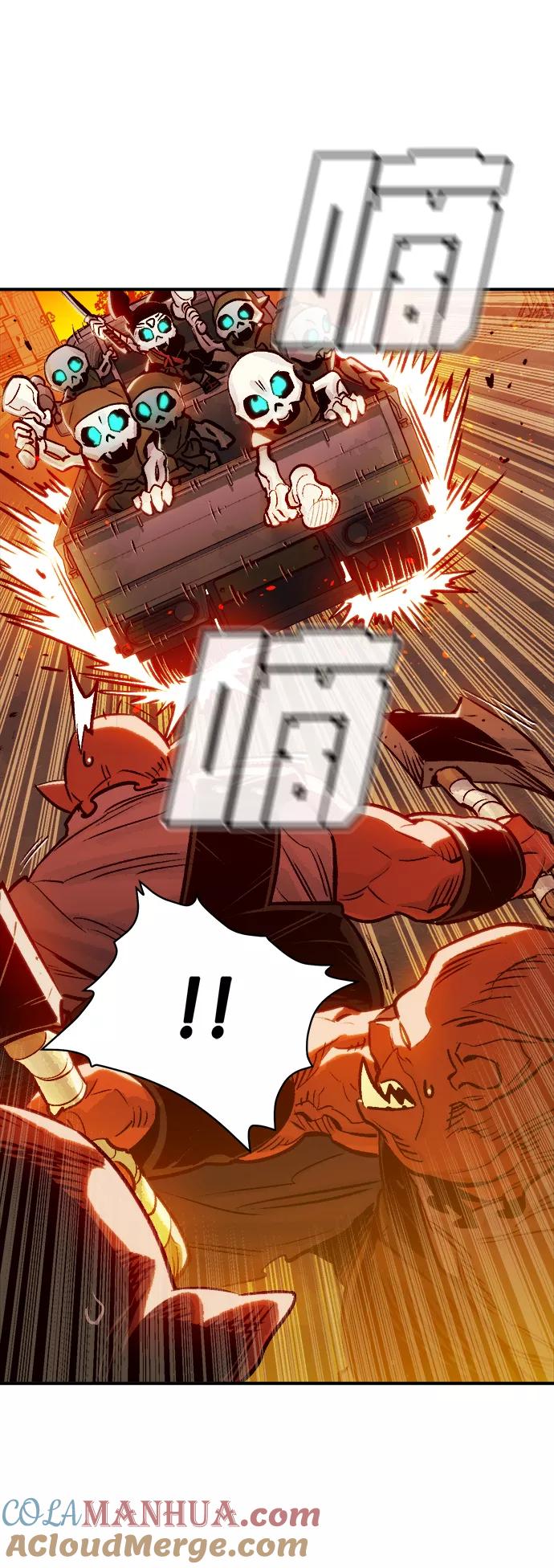 死灵法师：亡灵支配者 [第9话] 猎杀幸存者的半兽人部队（3） 第46页