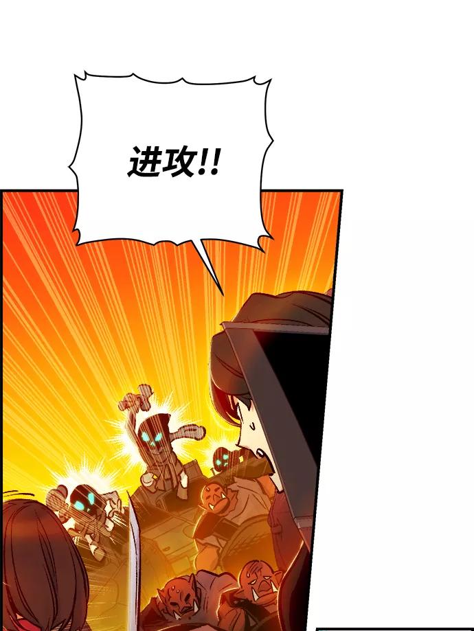 死灵法师：亡灵支配者 [第9话] 猎杀幸存者的半兽人部队（3） 第12页