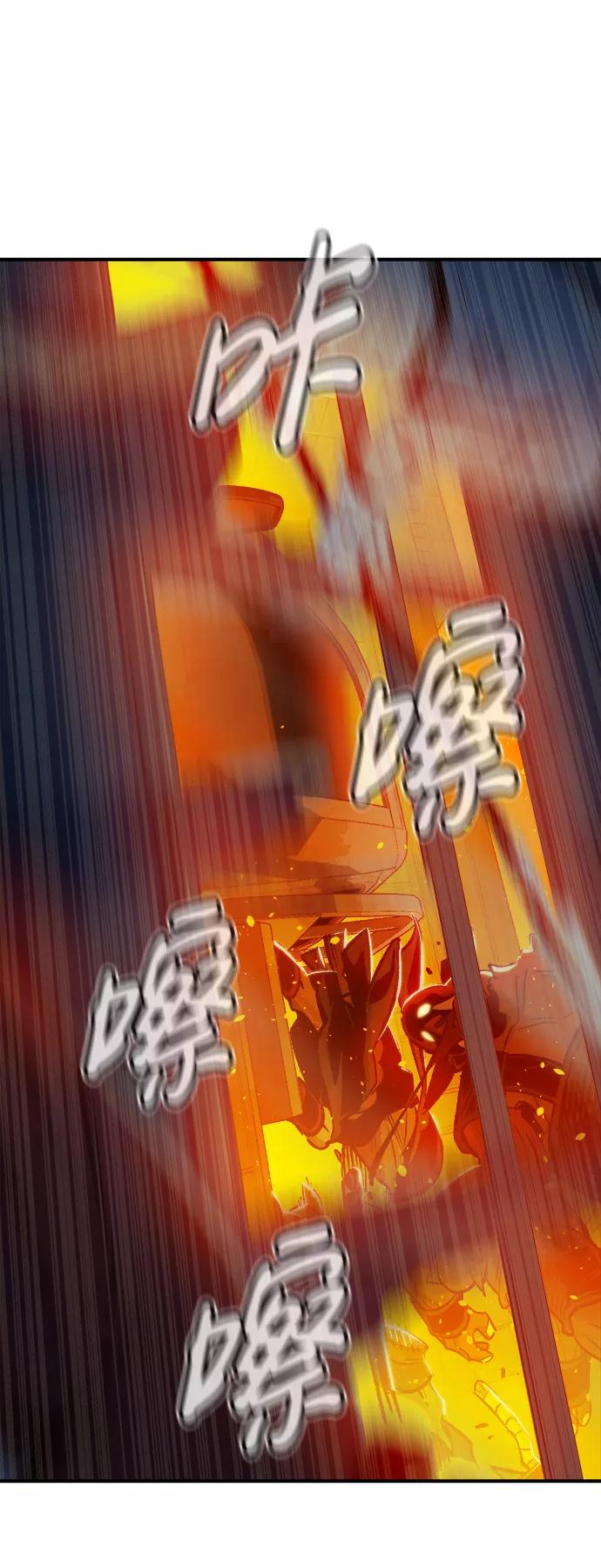 死灵法师：亡灵支配者 [第9话] 猎杀幸存者的半兽人部队（3） 第47页