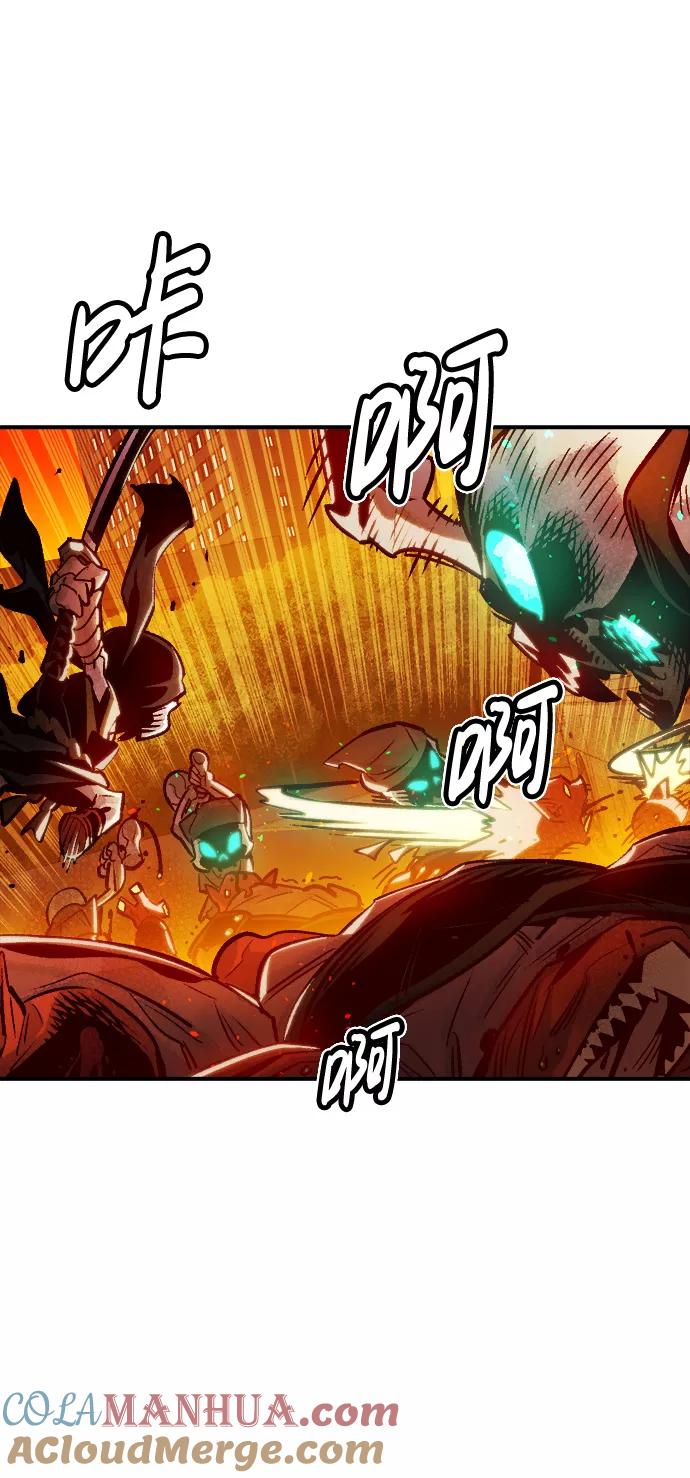 死灵法师：亡灵支配者 [第9话] 猎杀幸存者的半兽人部队（3） 第49页