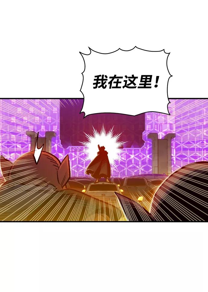 死灵法师：亡灵支配者 [第9话] 猎杀幸存者的半兽人部队（3） 第5页