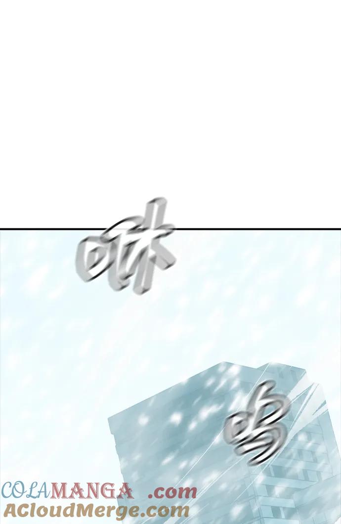 死灵法师：亡灵支配者 [第152话] 勇山站，希波利亚的寒气-1 第69页
