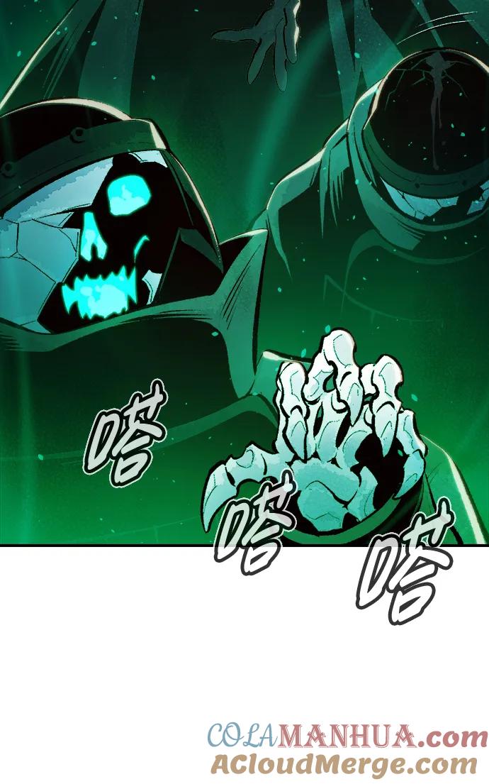 死灵法师：亡灵支配者 [第102话] W市的世界树-2 第72页