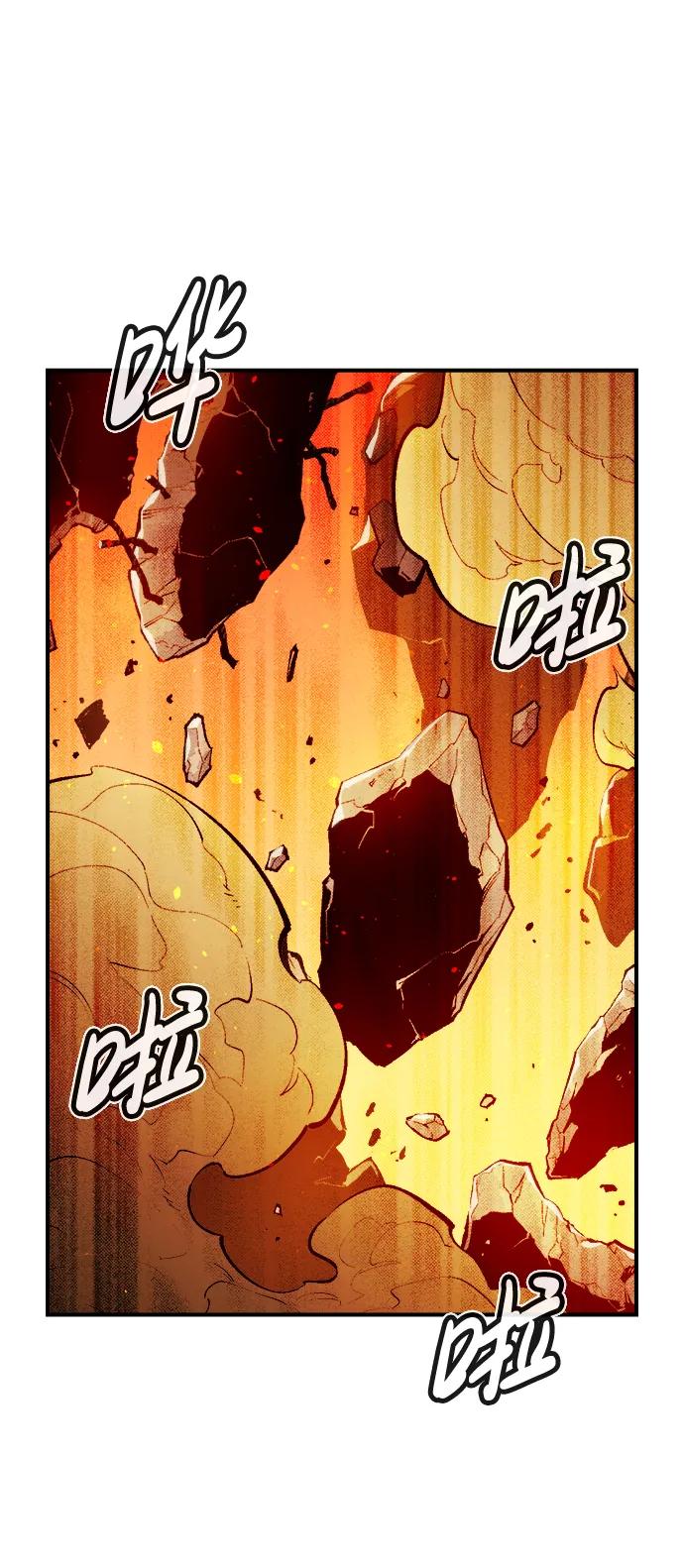 死灵法师：亡灵支配者 [第102话] W市的世界树-2 第6页