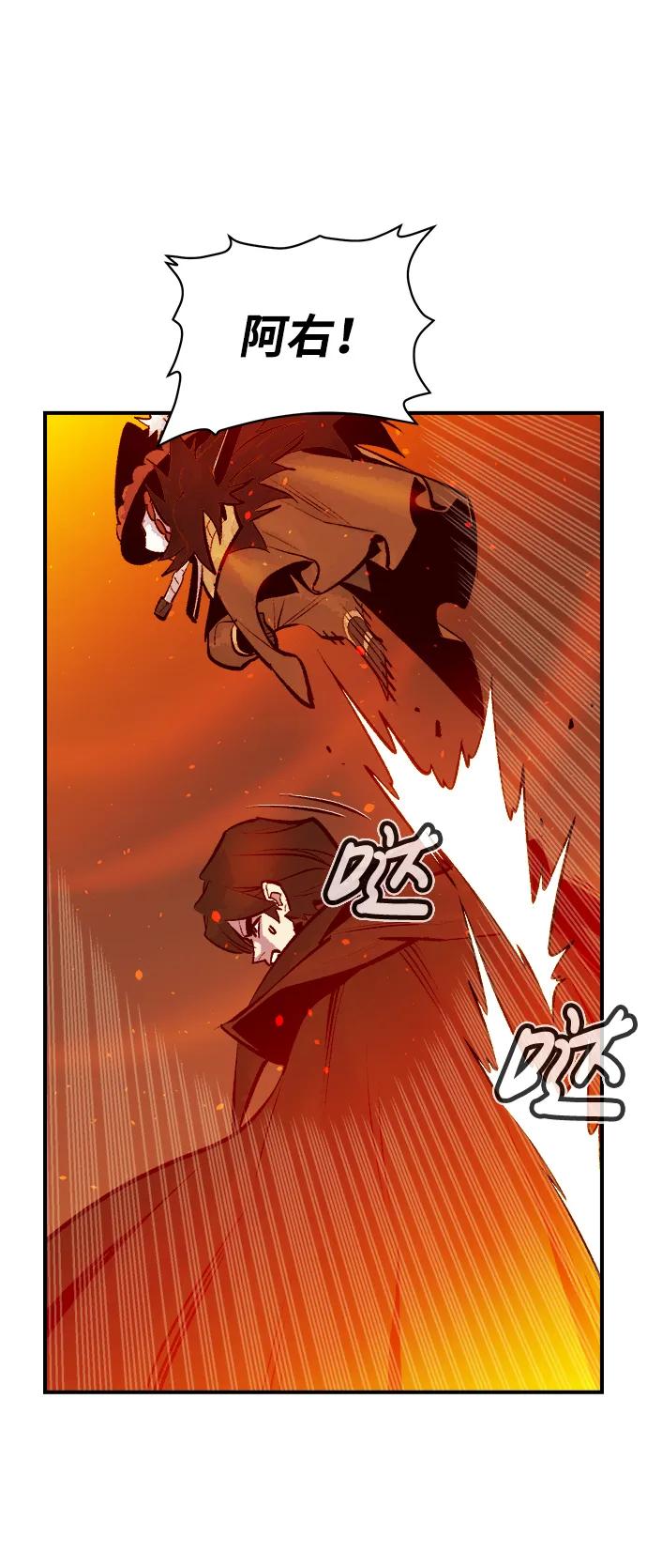 死灵法师：亡灵支配者 [第102话] W市的世界树-2 第50页
