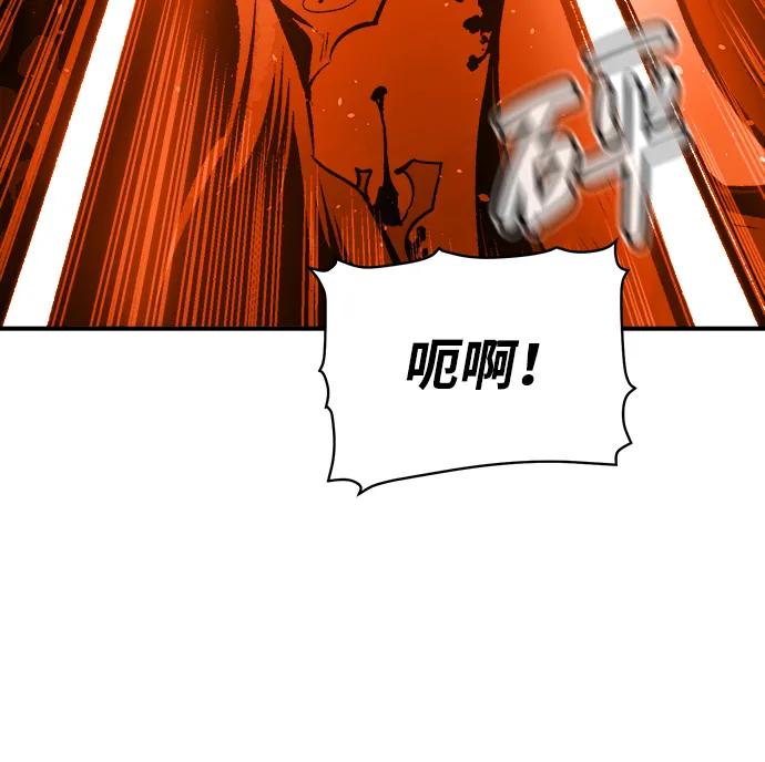 死灵法师：亡灵支配者 [第102话] W市的世界树-2 第69页