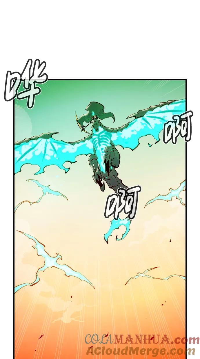 死灵法师：亡灵支配者 [第105话] 偷偷到访的客人-2 第97页