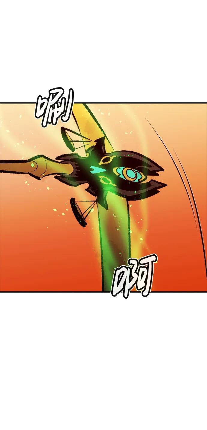 死灵法师：亡灵支配者 [第105话] 偷偷到访的客人-2 第71页