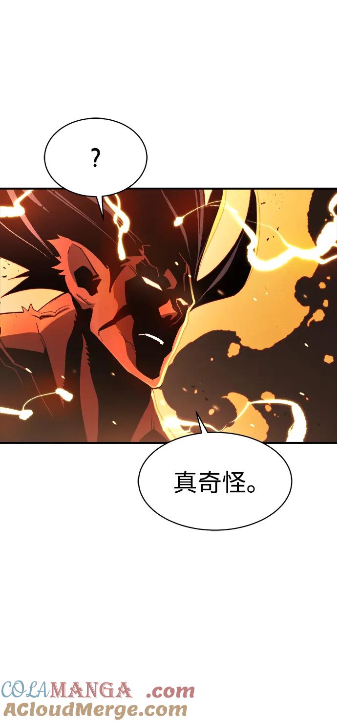 死灵法师：亡灵支配者 [第107话] 魔窟之门 -1 第79页