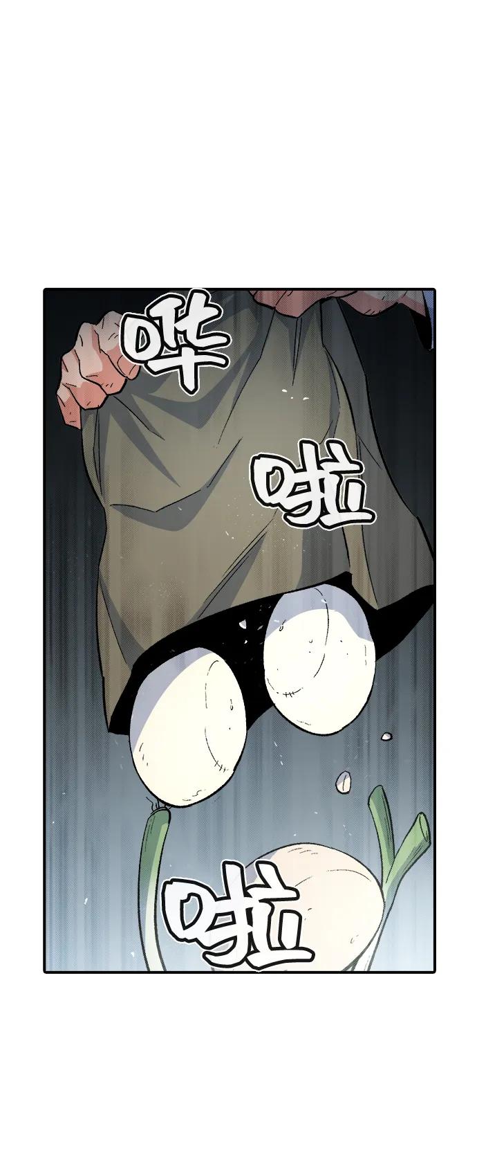 死灵法师：亡灵支配者 [第107话] 魔窟之门 -1 第9页