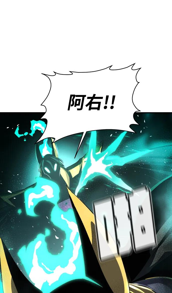 死灵法师：亡灵支配者 [第107话] 魔窟之门 -1 第92页