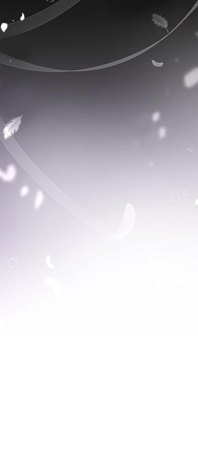 《身患绝症的天才黑暗骑士》第2季 第16话 第123页