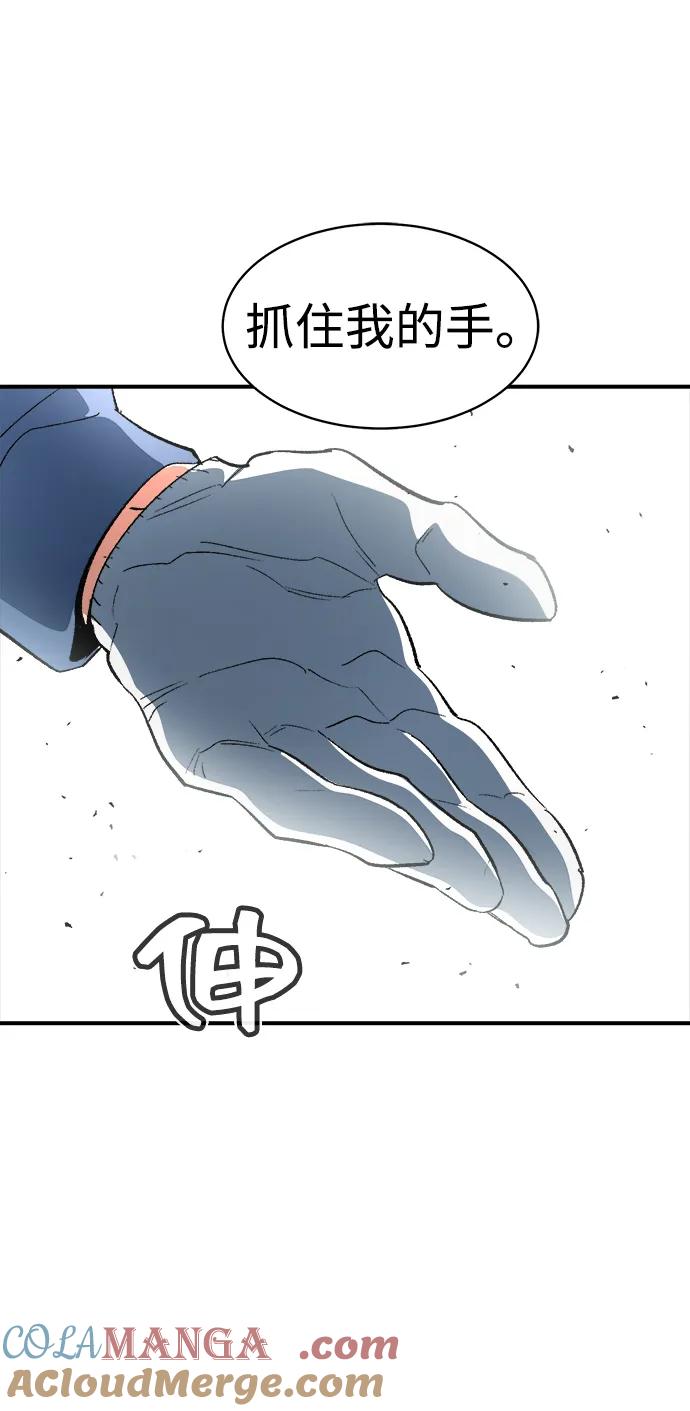 死灵法师：亡灵支配者 [第107话] 魔窟之门 -1 第34页