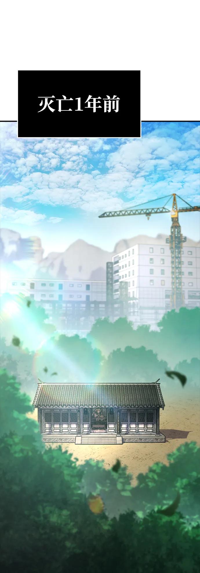 死灵法师：亡灵支配者 [第107话] 魔窟之门 -1 第2页