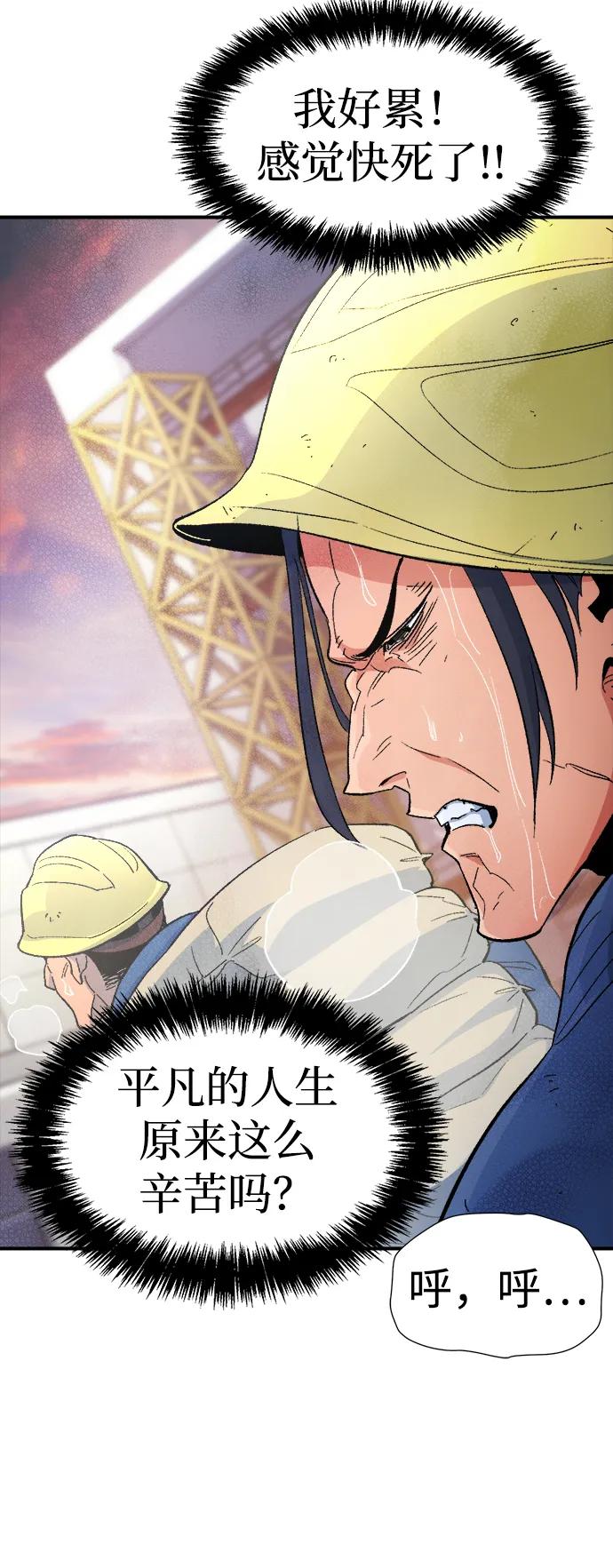 死灵法师：亡灵支配者 [第107话] 魔窟之门 -1 第18页