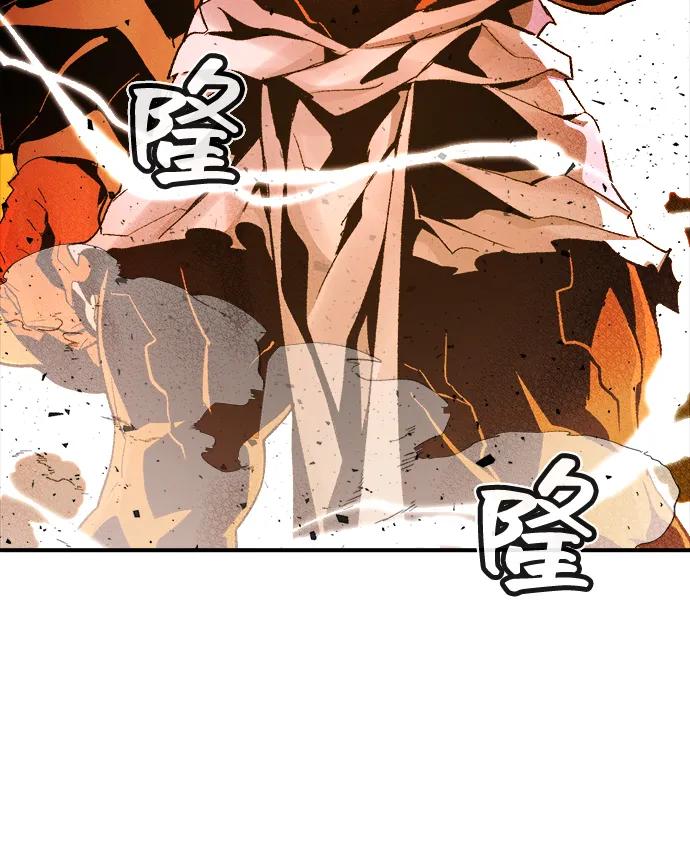 死灵法师：亡灵支配者 [第107话] 魔窟之门 -1 第77页