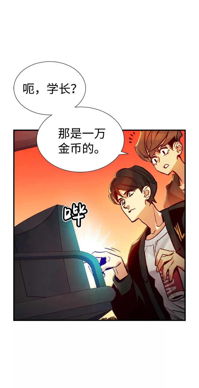 死灵法师：亡灵支配者 [第10话] 猎杀幸存者的半兽人部队（4） 第11页